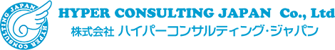 株式会社ハイパーコンサルティング・ジャパン